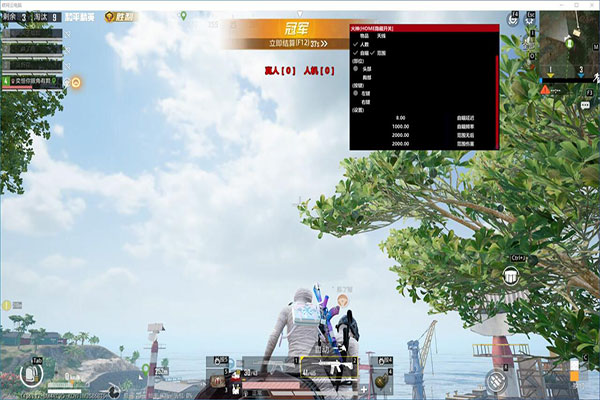 乌鲁鲁辅助v1.6.4